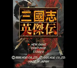 Title Screen